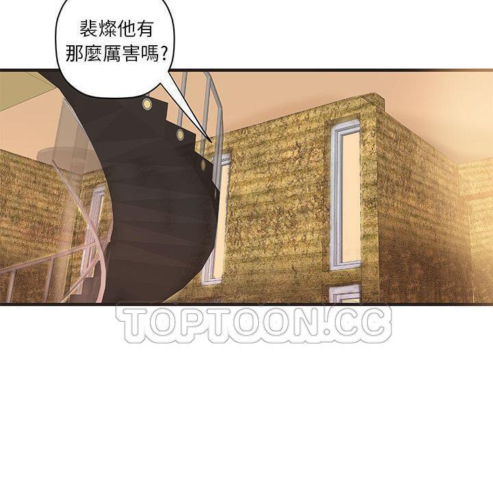 《H俱樂部》漫画 第21話
