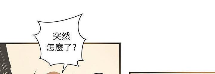 《H俱樂部》漫画 第22話