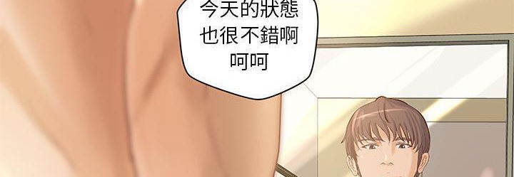 《H俱樂部》漫画 第22話