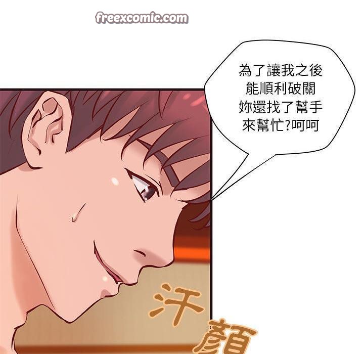 《H俱樂部》漫画 第22話