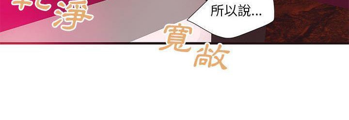 《H俱樂部》漫画 第22話