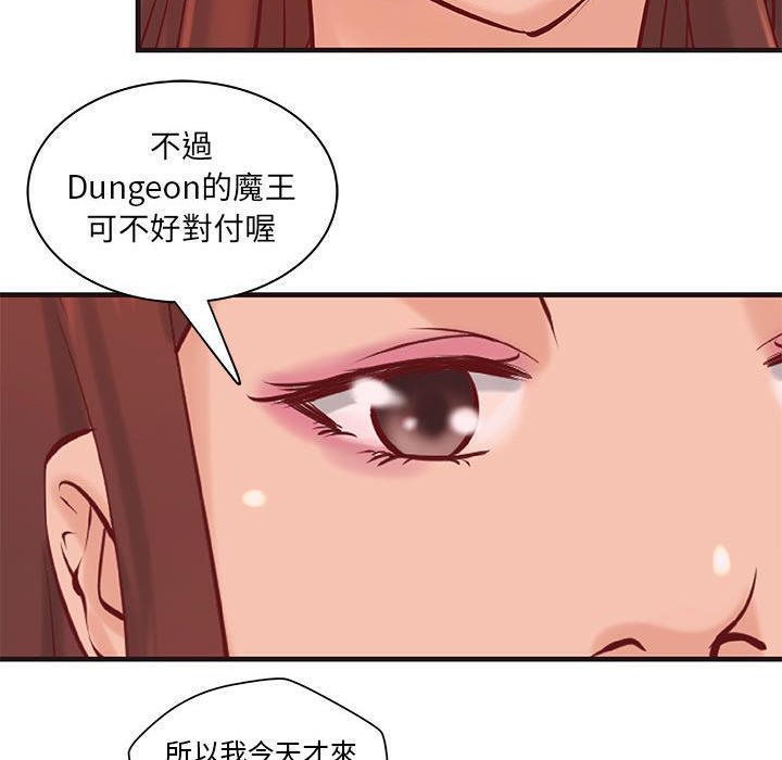 《H俱樂部》漫画 第22話