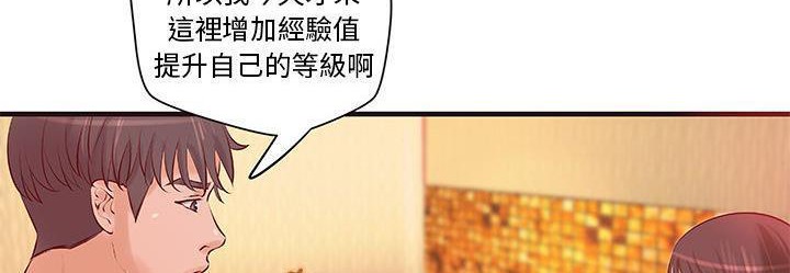 《H俱樂部》漫画 第22話
