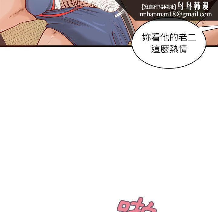 《H俱樂部》漫画 第22話