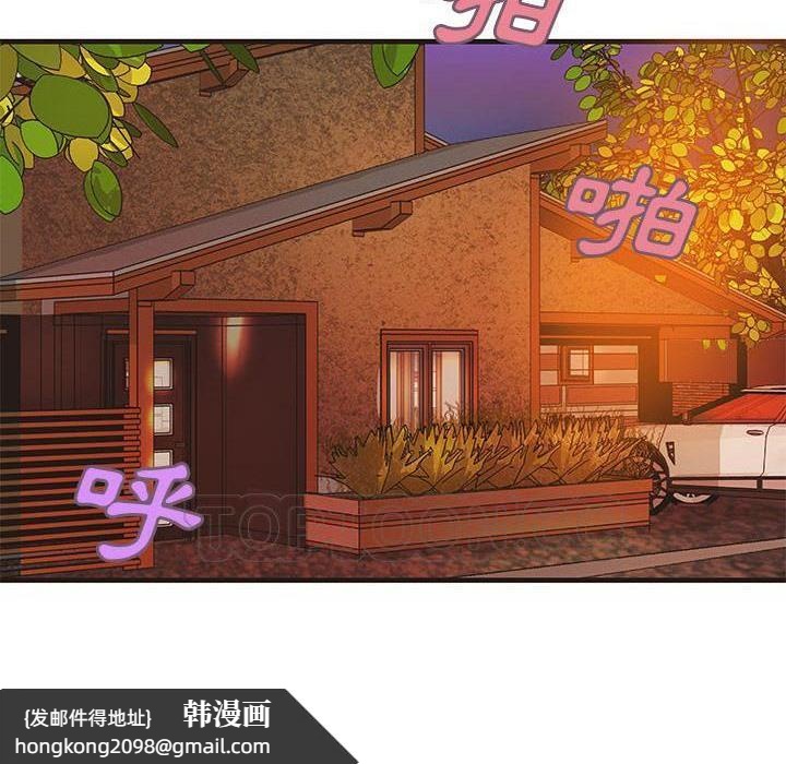 《H俱樂部》漫画 第22話