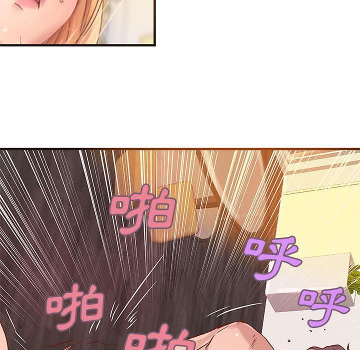 《H俱樂部》漫画 第22話