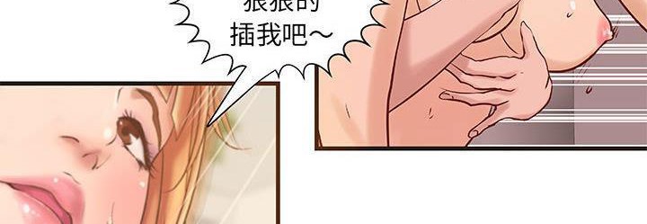 《H俱樂部》漫画 第22話