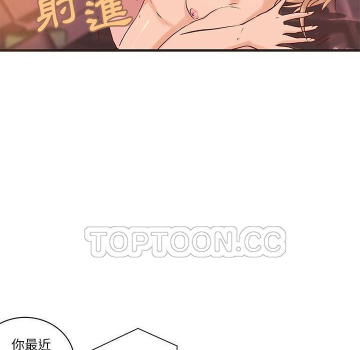 《H俱樂部》漫画 第22話