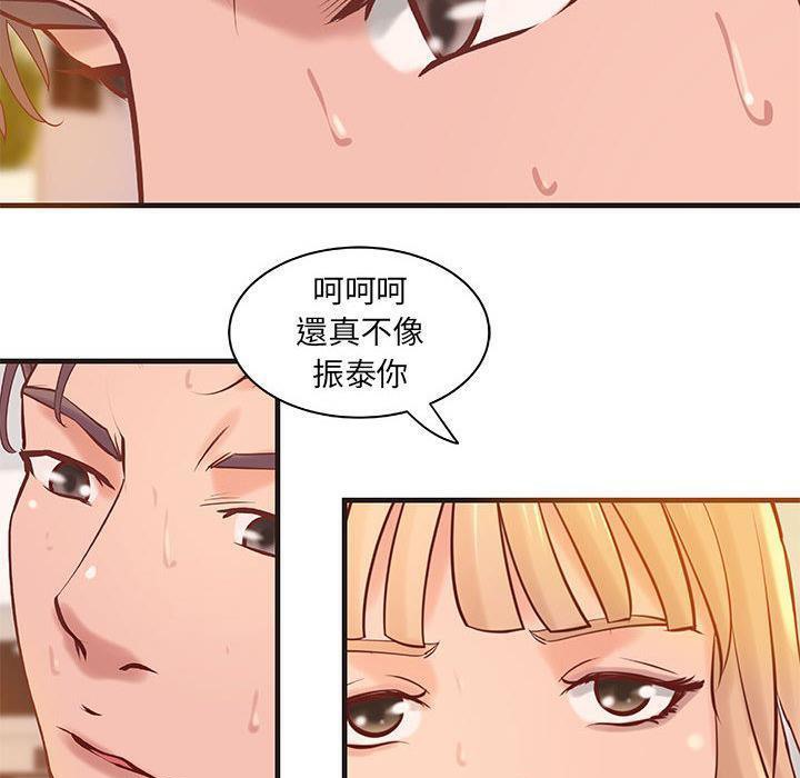 《H俱樂部》漫画 第22話