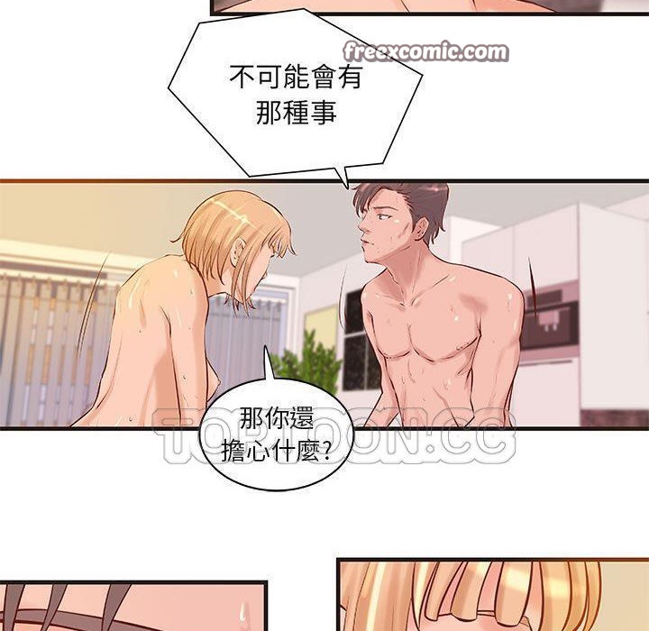 《H俱樂部》漫画 第22話