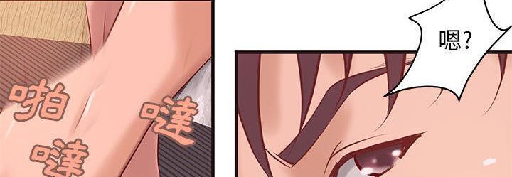 《H俱樂部》漫画 第22話