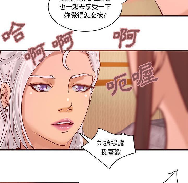 《H俱樂部》漫画 第22話