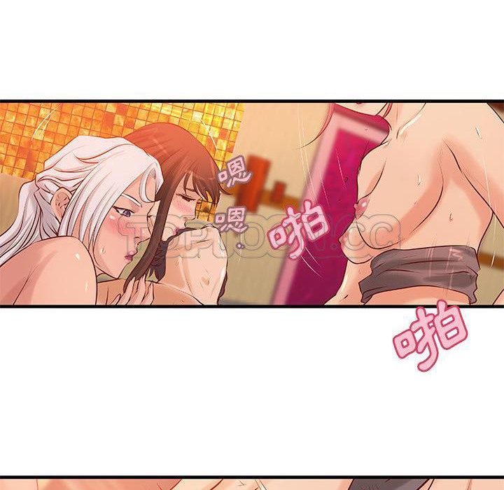 《H俱樂部》漫画 第23話
