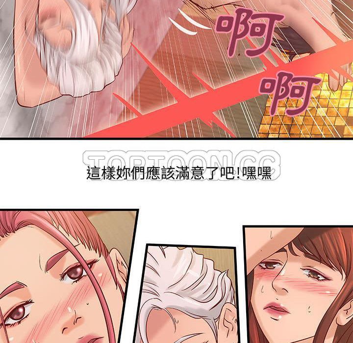 《H俱樂部》漫画 第23話