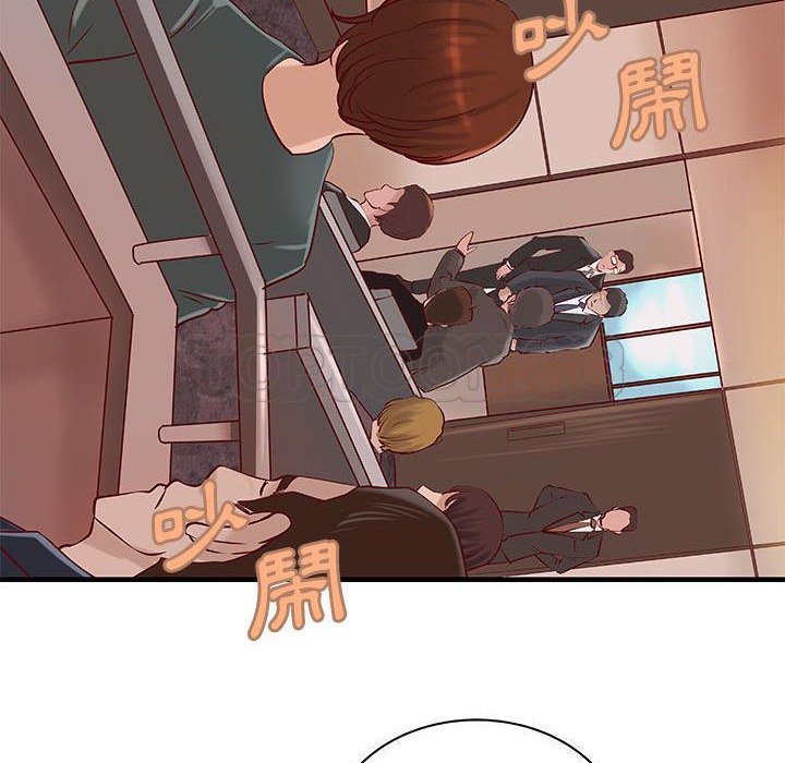 《H俱樂部》漫画 第23話