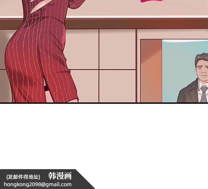 《H俱樂部》漫画 第23話