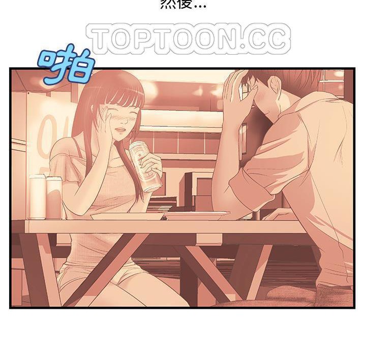 《H俱樂部》漫画 第24話