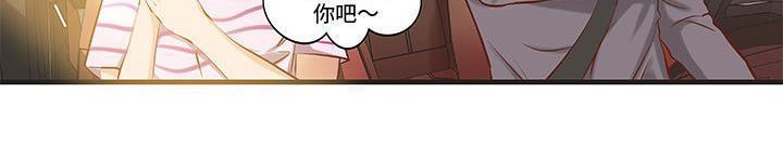 《H俱樂部》漫画 第24話