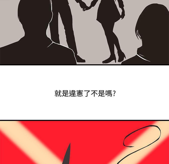 《H俱樂部》漫画 第24話