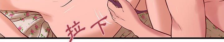 《H俱樂部》漫画 第24話