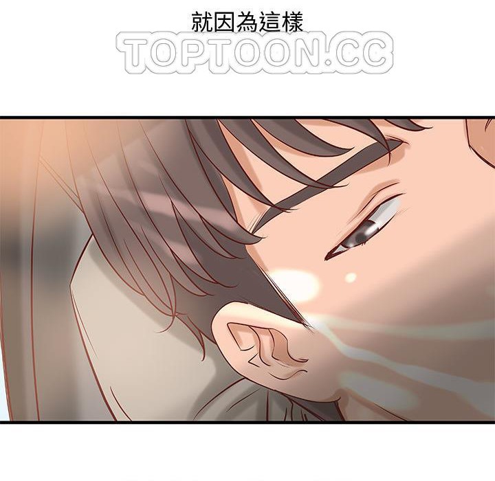 《H俱樂部》漫画 第24話
