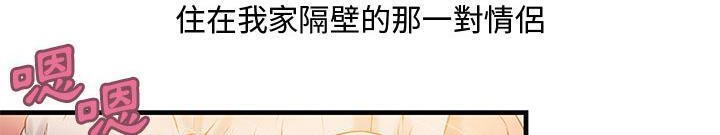 《H俱樂部》漫画 第24話