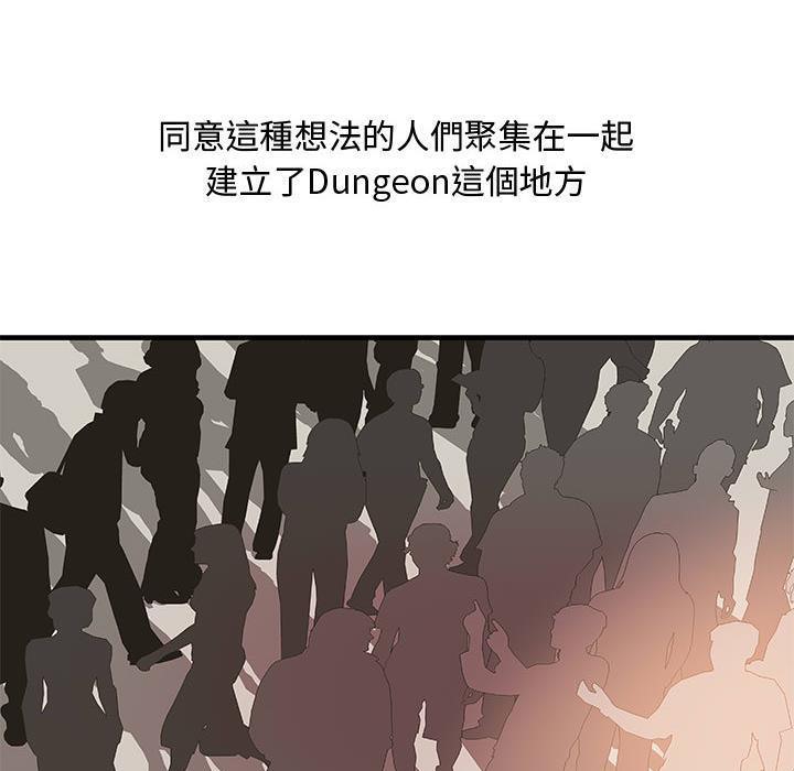 《H俱樂部》漫画 第24話