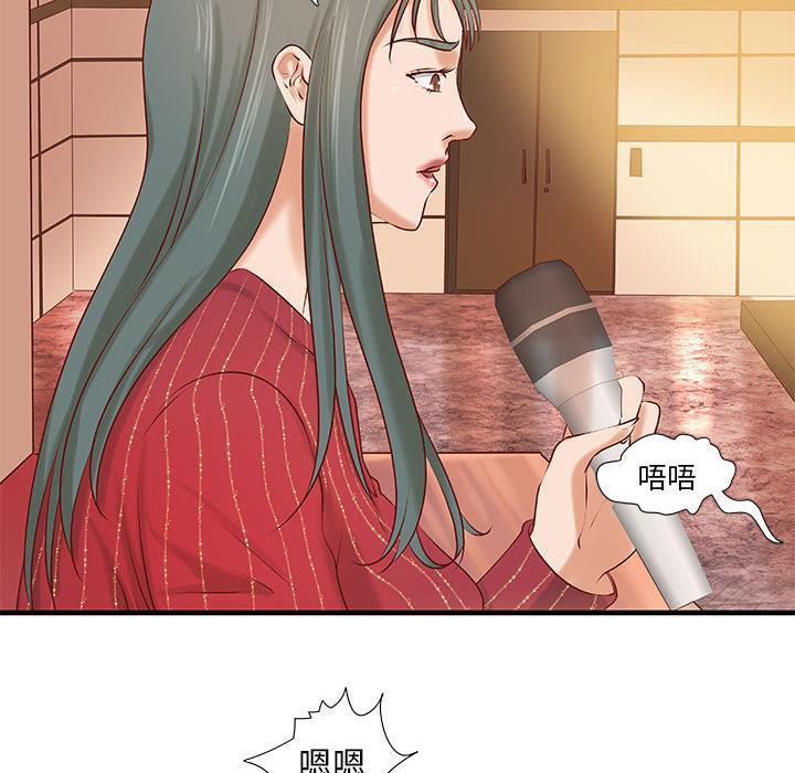 《H俱樂部》漫画 第24話