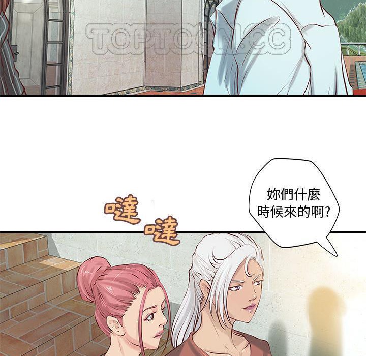 《H俱樂部》漫画 第24話