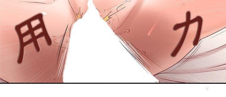 《H俱樂部》漫画 第3話