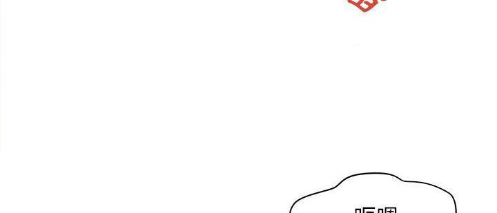 《H俱樂部》漫画 第3話