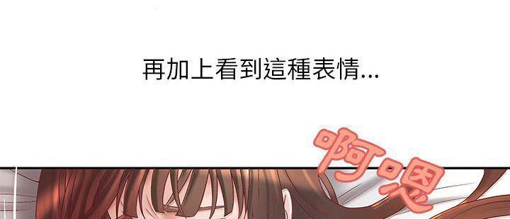 《H俱樂部》漫画 第3話