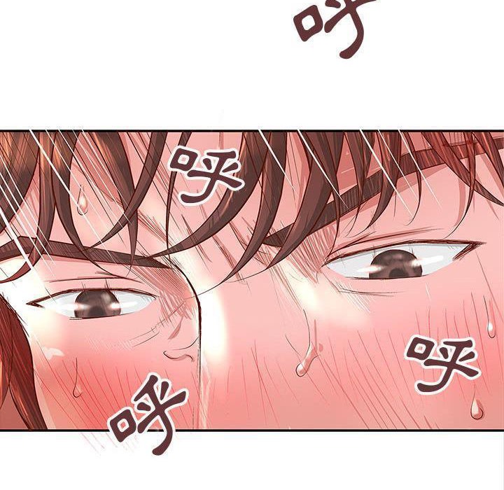 《H俱樂部》漫画 第3話