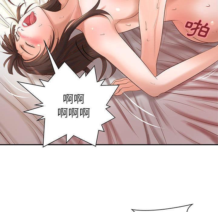 《H俱樂部》漫画 第3話