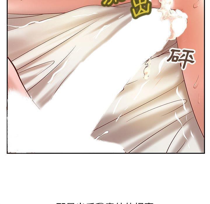 《H俱樂部》漫画 第3話
