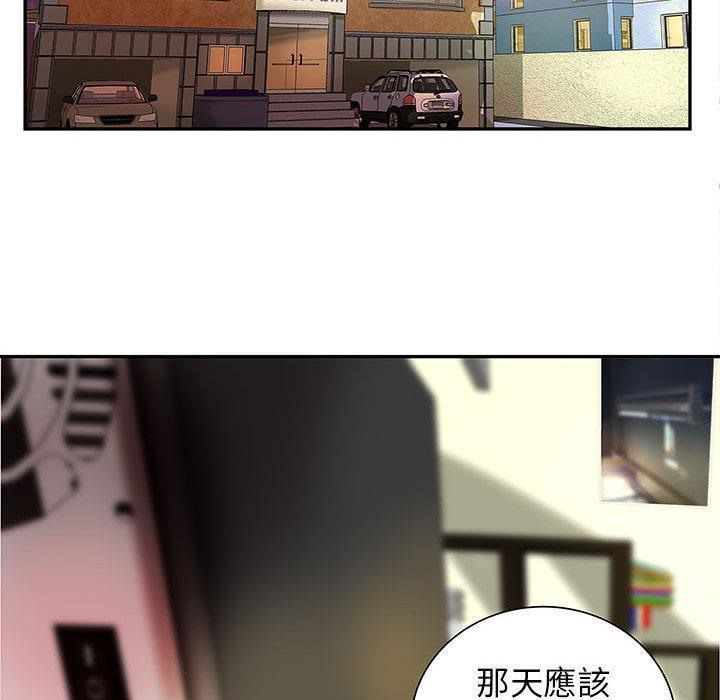 《H俱樂部》漫画 第3話