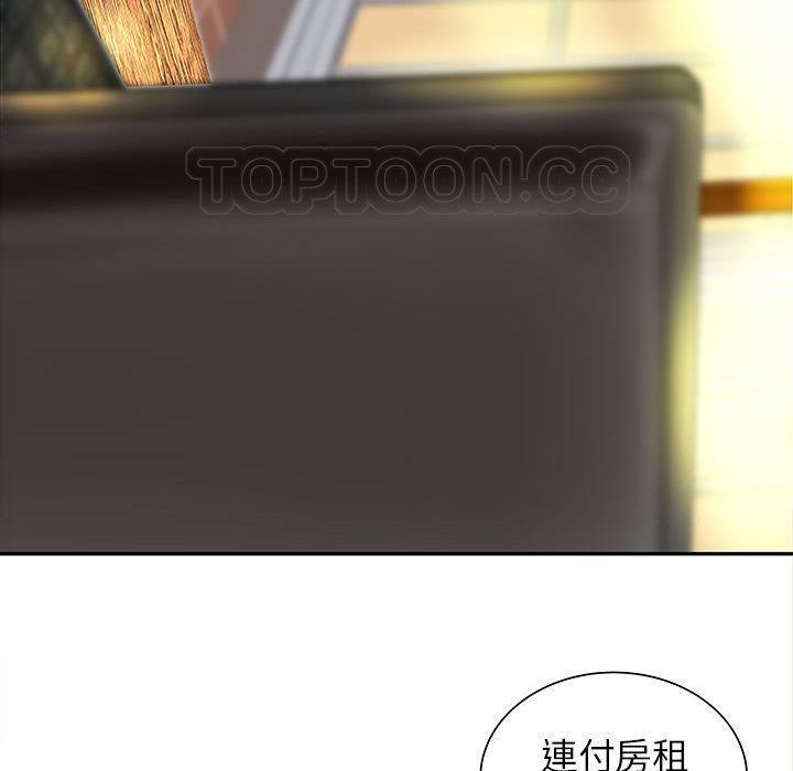 《H俱樂部》漫画 第3話