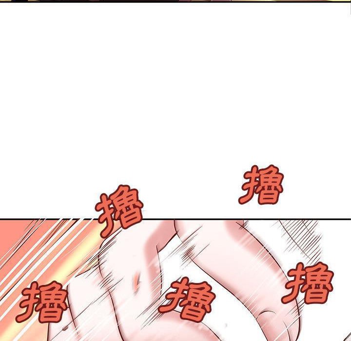 《H俱樂部》漫画 第3話