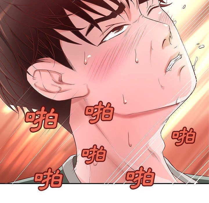 《H俱樂部》漫画 第3話