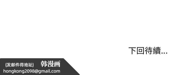 《H俱樂部》漫画 第3話