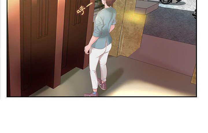 《H俱樂部》漫画 第4話