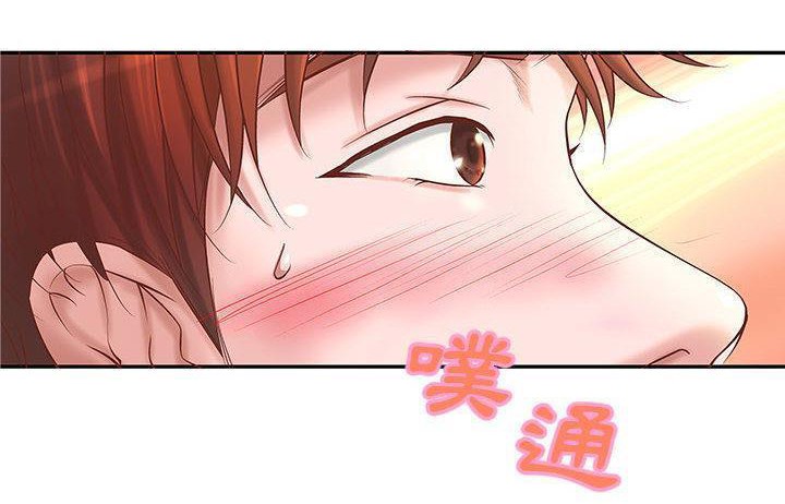 《H俱樂部》漫画 第4話