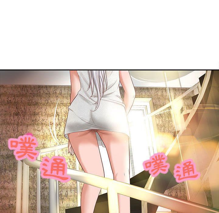 《H俱樂部》漫画 第4話
