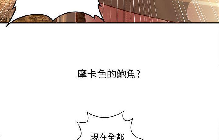 《H俱樂部》漫画 第4話