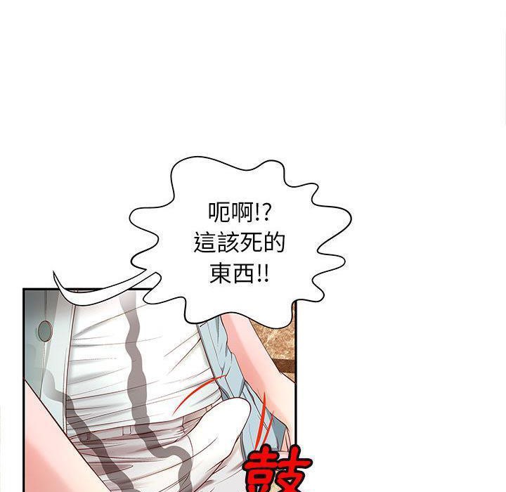 《H俱樂部》漫画 第4話