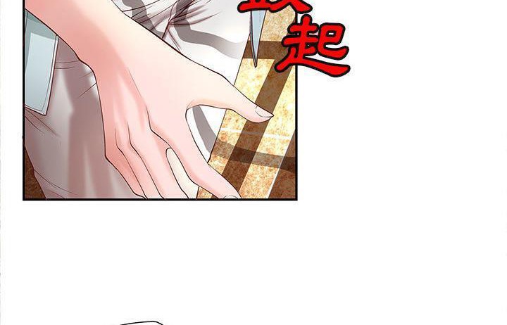 《H俱樂部》漫画 第4話