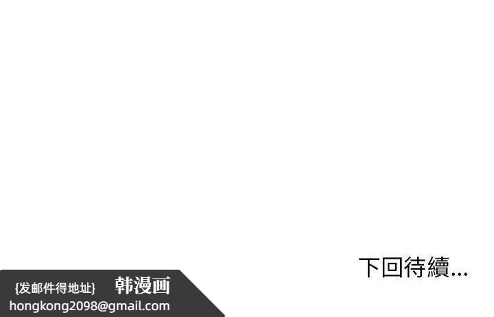 《H俱樂部》漫画 第4話