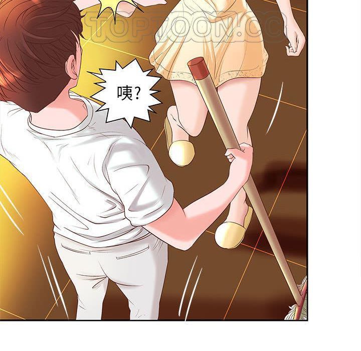 《H俱樂部》漫画 第5話