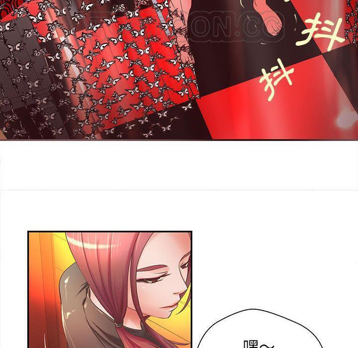 《H俱樂部》漫画 第5話