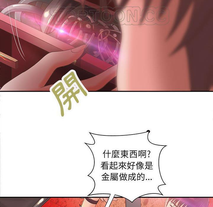 《H俱樂部》漫画 第5話